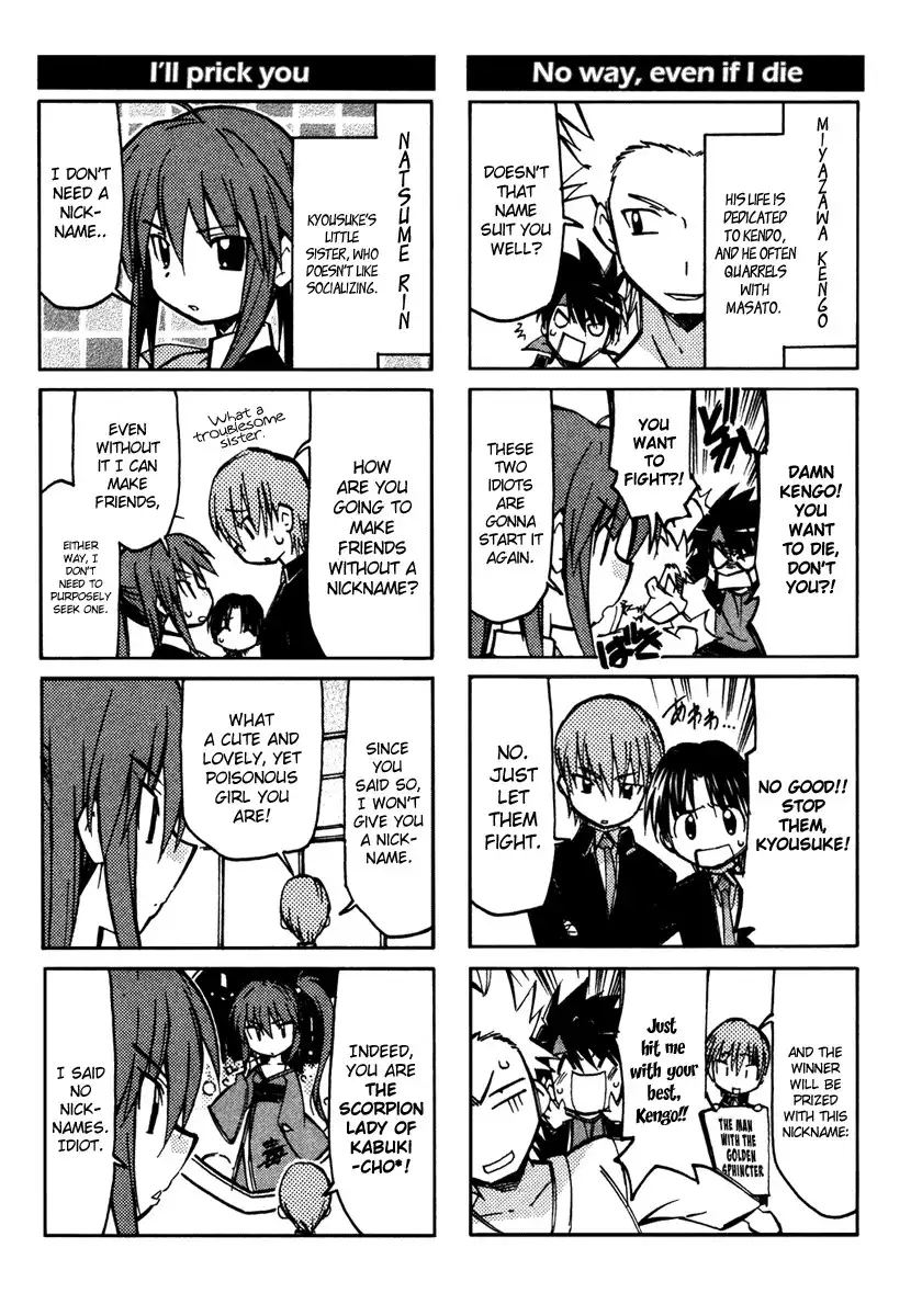 Little Busters Chapter 1 5